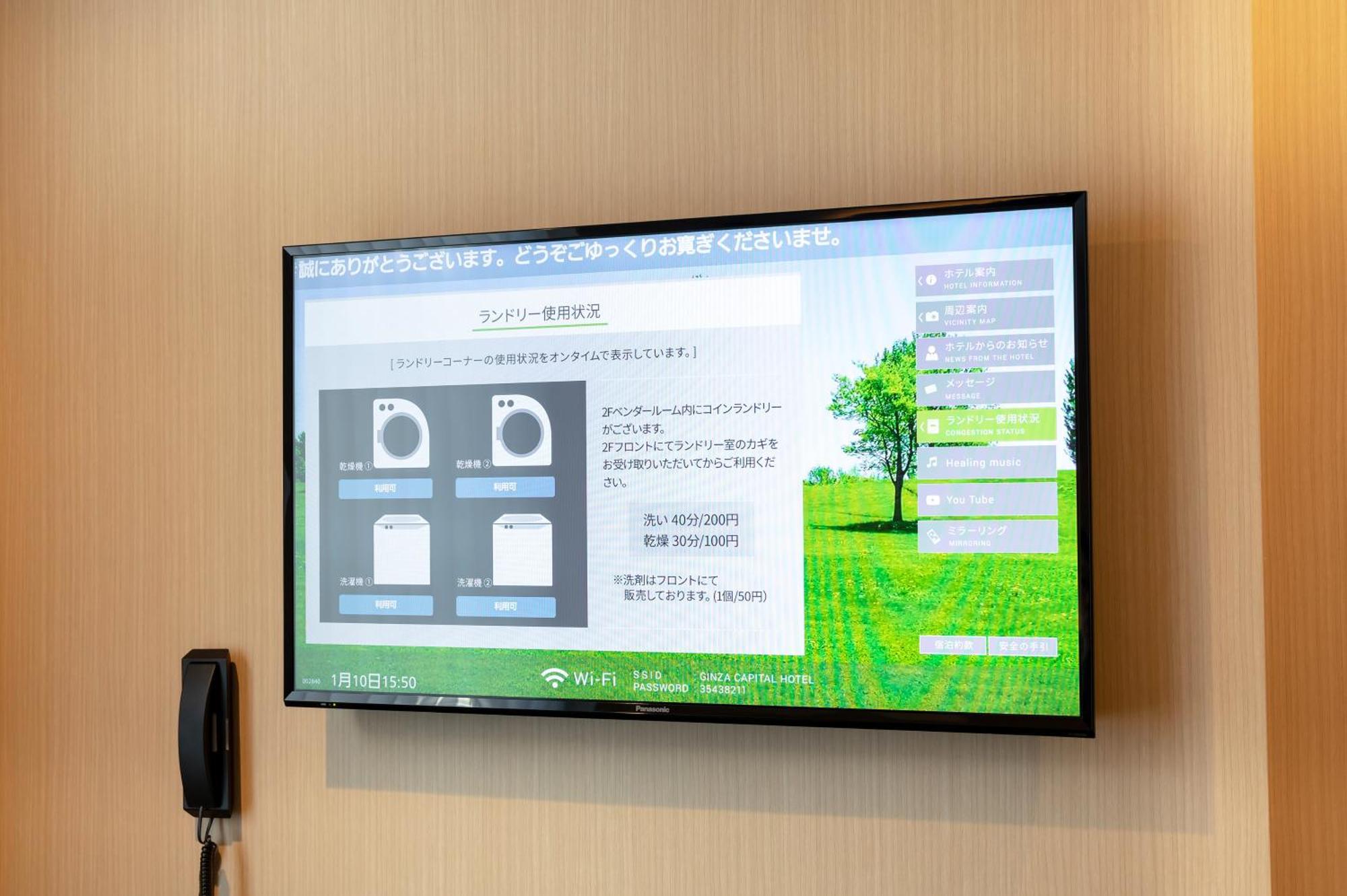 Ginza Capital Hotel Moegi Tokyo Eksteriør billede