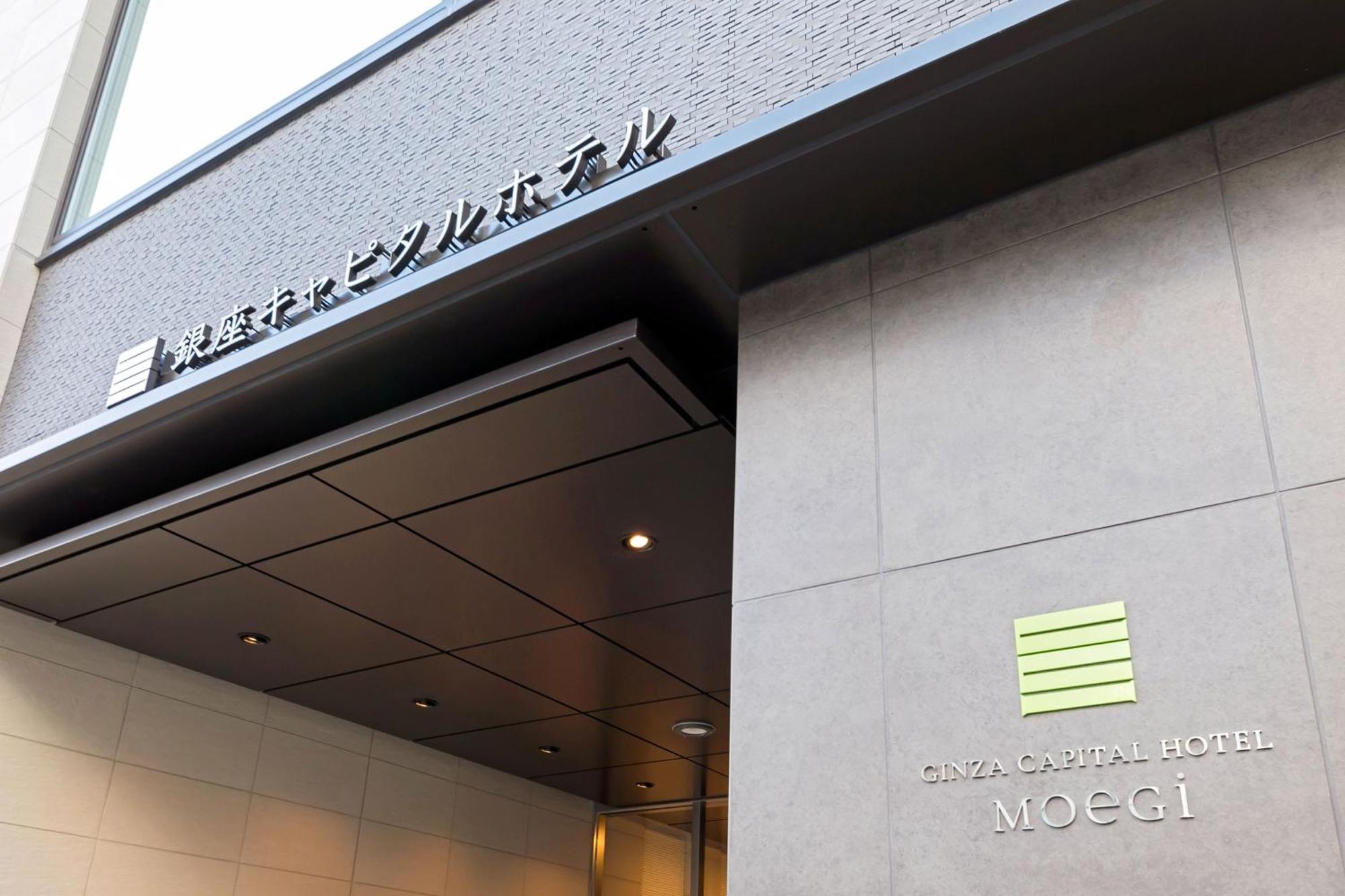 Ginza Capital Hotel Moegi Tokyo Eksteriør billede